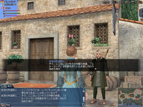 画像ギャラリー No.010のサムネイル画像 / 「大航海時代 Online」，2nd Ageで登場する冒険スタイル「トレジャーハント」を紹介。手順を確認して先行体験イベントに参加しよう
