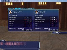 画像ギャラリー No.006のサムネイル画像 / 「大航海時代 Online」2nd Age Chapter1「双頭の鷹」で登場するNPC専用国家「神聖ローマ帝国」と，新システム「皇帝選挙」の情報が公開に