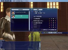 画像ギャラリー No.008のサムネイル画像 / 「大航海時代 Online」2nd Age Chapter1「双頭の鷹」で登場するNPC専用国家「神聖ローマ帝国」と，新システム「皇帝選挙」の情報が公開に