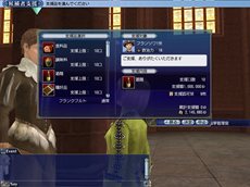画像ギャラリー No.009のサムネイル画像 / 「大航海時代 Online」2nd Age Chapter1「双頭の鷹」で登場するNPC専用国家「神聖ローマ帝国」と，新システム「皇帝選挙」の情報が公開に