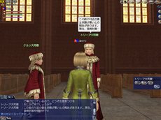 画像ギャラリー No.010のサムネイル画像 / 「大航海時代 Online」2nd Age Chapter1「双頭の鷹」で登場するNPC専用国家「神聖ローマ帝国」と，新システム「皇帝選挙」の情報が公開に