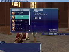 画像ギャラリー No.011のサムネイル画像 / 「大航海時代 Online」2nd Age Chapter1「双頭の鷹」で登場するNPC専用国家「神聖ローマ帝国」と，新システム「皇帝選挙」の情報が公開に