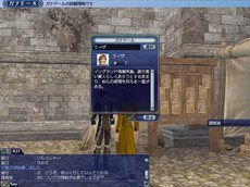 画像ギャラリー No.003のサムネイル画像 / 「大航海時代 Online 2nd Age」大航海時代に名を馳せた洋上の覇者“ガナドール”に挑戦できる海戦システムが登場。仲間と共に強力な敵に挑もう