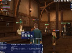 画像ギャラリー No.009のサムネイル画像 / 「大航海時代 Online」2013年1月8日に実施予定のアップデート「グリフォンの翼」の新要素の内容が公開に