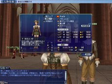 画像ギャラリー No.011のサムネイル画像 / 「大航海時代 Online」2013年1月8日に実施予定のアップデート「グリフォンの翼」の新要素の内容が公開に