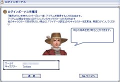画像ギャラリー No.014のサムネイル画像 / 「大航海時代 Online」2013年1月8日に実施予定のアップデート「グリフォンの翼」の新要素の内容が公開に