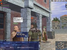 画像ギャラリー No.003のサムネイル画像 / 「大航海時代 Online」最新アップデート「グリフォンの翼」が本日実施に。アドリア海を舞台としたイベントもスタート