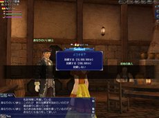 画像ギャラリー No.004のサムネイル画像 / 「大航海時代 Online」最新アップデート「グリフォンの翼」が本日実施に。アドリア海を舞台としたイベントもスタート