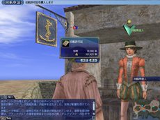画像ギャラリー No.006のサムネイル画像 / 「大航海時代 Online」最新アップデート「グリフォンの翼」が本日実施に。アドリア海を舞台としたイベントもスタート