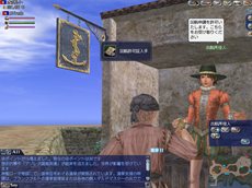 画像ギャラリー No.007のサムネイル画像 / 「大航海時代 Online」最新アップデート「グリフォンの翼」が本日実施に。アドリア海を舞台としたイベントもスタート