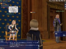 画像ギャラリー No.008のサムネイル画像 / 「大航海時代 Online」大型アップデート「Chapter 4『北方の獅子』」が7月2日に実施決定。北欧には新国家「スウェーデン王国」が登場