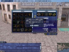 画像ギャラリー No.004のサムネイル画像 / 「大航海時代 Online」次回アップデート「Chapter 4『北方の獅子』」で，大海戦に追加される“傭兵システム”を紹介