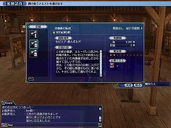 画像ギャラリー No.011のサムネイル画像 / 拡張パック「Gran Atlas」でついに全世界踏破が可能に。「大航海時代 Online」の今後の展開を見据えたアップデートの概要を2人のキーパーソンに聞いた