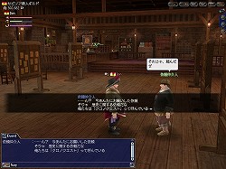 画像ギャラリー No.012のサムネイル画像 / 拡張パック「Gran Atlas」でついに全世界踏破が可能に。「大航海時代 Online」の今後の展開を見据えたアップデートの概要を2人のキーパーソンに聞いた