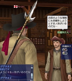 画像ギャラリー No.014のサムネイル画像 / 拡張パック「Gran Atlas」でついに全世界踏破が可能に。「大航海時代 Online」の今後の展開を見据えたアップデートの概要を2人のキーパーソンに聞いた
