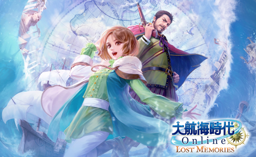 画像ギャラリー No.002のサムネイル画像 / 「大航海時代 Online」の拡張パック「Lost Memories」では，かつての航海者が目指した伝承や伝説に挑む。リリース直前の運営インタビューを掲載