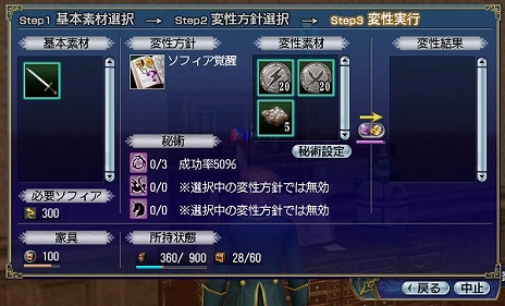 画像ギャラリー No.005のサムネイル画像 / 「大航海時代 Online」，3月31日に“15周年記念特別アップデート”を実施。新コンテンツ「レガシー」と「追究発見」の情報が公開