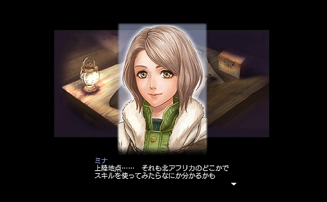 画像ギャラリー No.007のサムネイル画像 / 「大航海時代 Online」，3月31日に“15周年記念特別アップデート”を実施。新コンテンツ「レガシー」と「追究発見」の情報が公開