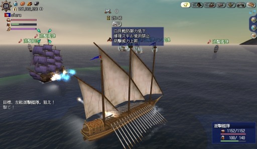 画像ギャラリー No.002のサムネイル画像 / 「大航海時代 Online」,15周年記念特別アップデートで実装される「緊急討伐作戦」と「副官共闘ミッション」の情報が公開に
