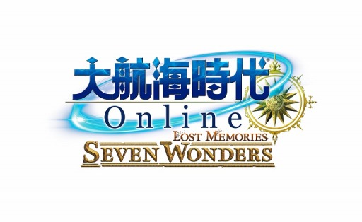 画像ギャラリー No.004のサムネイル画像 / 「大航海時代 Online」でLiveイベント“Happy Valentine's Day! 酒場娘グランプリ 2021”が2月2日より開催
