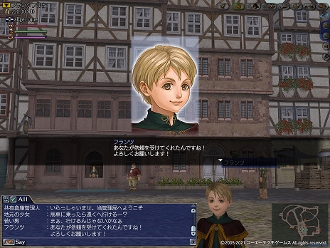 画像ギャラリー No.005のサムネイル画像 / 「大航海時代 Online」の16周年記念アップデート“オリンピア”が3月16日に実装。新たなレガシーテーマや高難度のガナドールなどが追加