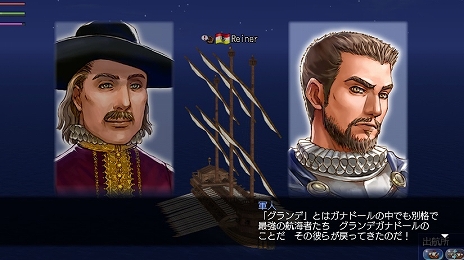 画像ギャラリー No.007のサムネイル画像 / 「大航海時代 Online」の16周年記念アップデート“オリンピア”が3月16日に実装。新たなレガシーテーマや高難度のガナドールなどが追加