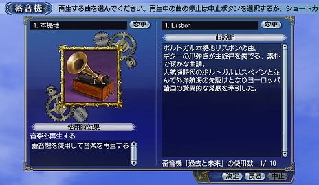 画像ギャラリー No.009のサムネイル画像 / 「大航海時代 Online」の16周年記念アップデート“オリンピア”が3月16日に実装。新たなレガシーテーマや高難度のガナドールなどが追加