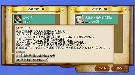 画像ギャラリー No.004のサムネイル画像 / 「大航海時代 Online」大型アップデートに向けたワールドガイド第2弾が公開。相性でダメージが変化する新要素“属性”の詳細が明らかに