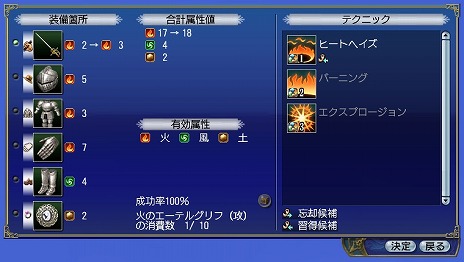 画像ギャラリー No.005のサムネイル画像 / 「大航海時代 Online」大型アップデートに向けたワールドガイド第2弾が公開。相性でダメージが変化する新要素“属性”の詳細が明らかに