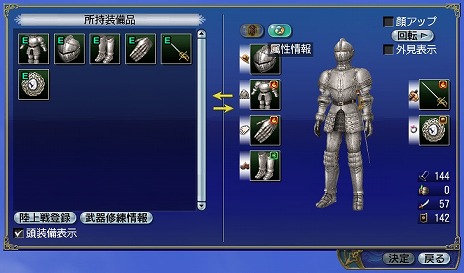 画像ギャラリー No.006のサムネイル画像 / 「大航海時代 Online」大型アップデートに向けたワールドガイド第2弾が公開。相性でダメージが変化する新要素“属性”の詳細が明らかに
