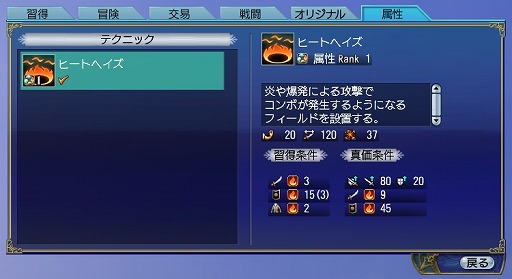 画像ギャラリー No.012のサムネイル画像 / 「大航海時代 Online」大型アップデートに向けたワールドガイド第2弾が公開。相性でダメージが変化する新要素“属性”の詳細が明らかに