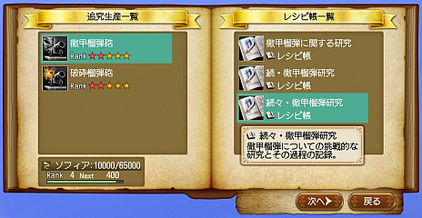 画像ギャラリー No.001のサムネイル画像 / 「大航海時代 Online」,大型アップデートChapter3“Pharos”のワールドガイド第3回が公開。新たなアイテム獲得要素“お宝鑑定”の詳細が明らかに