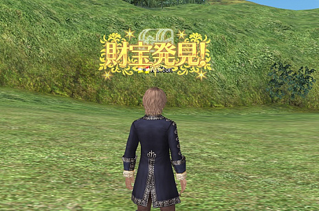 画像ギャラリー No.002のサムネイル画像 / 「大航海時代 Online」,大型アップデートChapter3“Pharos”のワールドガイド第3回が公開。新たなアイテム獲得要素“お宝鑑定”の詳細が明らかに