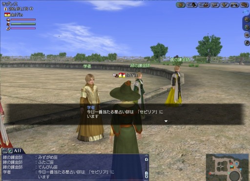 画像ギャラリー No.003のサムネイル画像 / 「大航海時代 Online」のアップデート“Espada” が10月19日に実装