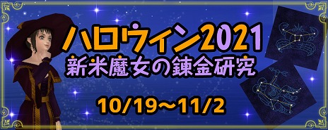画像ギャラリー No.008のサムネイル画像 / 「大航海時代 Online」にアップデート“Espada（エスパーダ）”が実装。多数の豪華特典が手に入るウェルカムバックキャンペーンもスタート