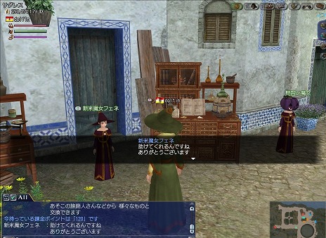 画像ギャラリー No.009のサムネイル画像 / 「大航海時代 Online」にアップデート“Espada（エスパーダ）”が実装。多数の豪華特典が手に入るウェルカムバックキャンペーンもスタート