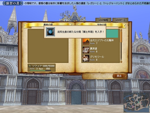 画像ギャラリー No.006のサムネイル画像 / 「大航海時代 Online」,アップデート“Black Bart”を12月7日に実施へ。新たなグランデガナドールが登場