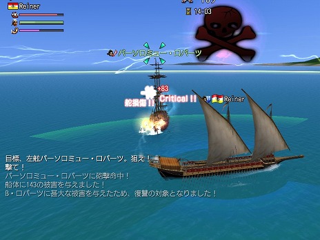 画像ギャラリー No.003のサムネイル画像 / 「大航海時代 Online」,アップデート“Black Bart(ブラック・バート)”が実装へ。復帰プレイヤーの支援キャンペーンもスタート