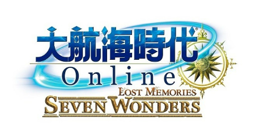 画像ギャラリー No.001のサムネイル画像 / 「大航海時代 Online」長期プレイパスポート 2022が販売中