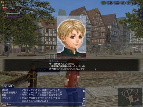 画像ギャラリー No.009のサムネイル画像 / 「大航海時代 Online」，17周年記念アップデート“バビロン”を本日実装。ウェルカムバック＆17周年記念キャンペーンも同時開催