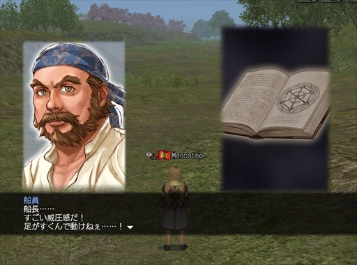 画像ギャラリー No.001のサムネイル画像 / 「大航海時代 Online」，新要素を追加するアップデート「美の叡智・伝承のレガリア」を5月17日に実施