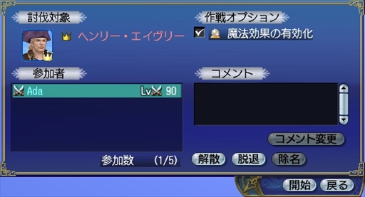 画像ギャラリー No.002のサムネイル画像 / 「大航海時代 Online」，新要素を追加するアップデート「美の叡智・伝承のレガリア」を5月17日に実施
