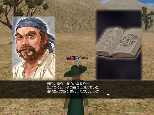 画像ギャラリー No.003のサムネイル画像 / 「大航海時代 Online」，アップデート“商の叡智・財貨の交易路”を8月2日に実施。キャンペーンも同時開催