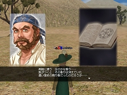 画像ギャラリー No.002のサムネイル画像 / 「大航海時代 Online」，アップデート“商の叡智・財貨の交易路”を本日実施