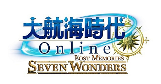 画像ギャラリー No.008のサムネイル画像 / 「大航海時代 Online」，アップデート“商の叡智・財貨の交易路”を本日実施