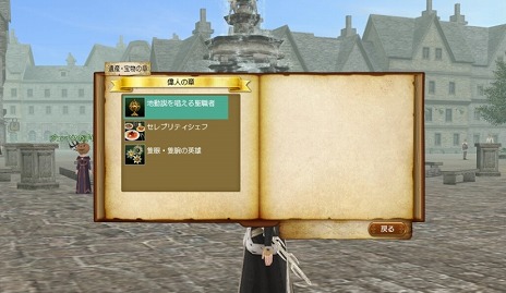 画像ギャラリー No.007のサムネイル画像 / 「大航海時代 Online」,大型アップデート“Polaris”を10月18日に実装。星図を作成して全天星図の完成を目指す新たな冒険が登場