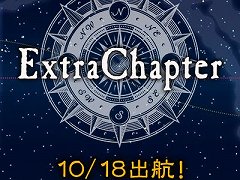 「大航海時代 Online」，大型アップデート“Polaris”を10月18日に実装。星図を作成して全天星図の完成を目指す新たな冒険が登場