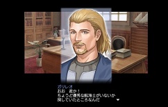 画像ギャラリー No.009のサムネイル画像 / 「大航海時代 Online」，大型アップデート“Polaris”を実装。星図を作成する「星空調査」，偉人の生涯を追う「列伝」などが登場