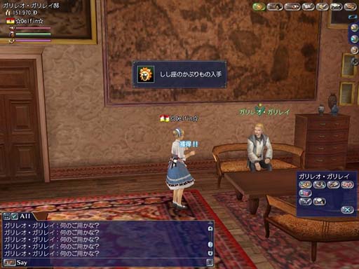 画像ギャラリー No.005のサムネイル画像 / 「大航海時代 Online」アップデート,「楽の叡智・心に響く楽器」を12月20日に実施