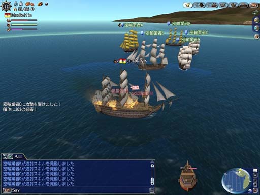 画像ギャラリー No.006のサムネイル画像 / 「大航海時代 Online」アップデート,「楽の叡智・心に響く楽器」を12月20日に実施